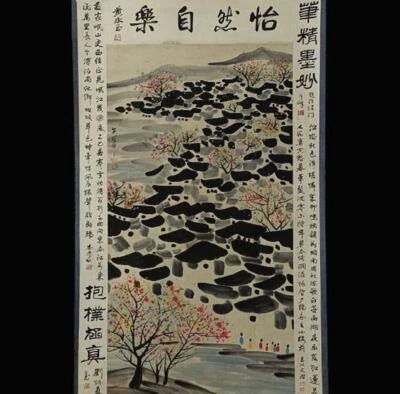 Wu Guanzhong Signed Chinese Hand Painted Calligraphy Scroll w/landscape N1930