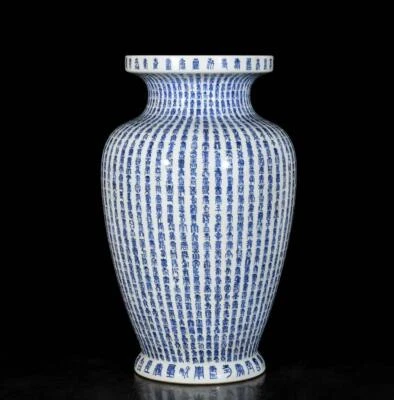 45CM Kangxi Old Chinese Blue and White Vase Zun W/shou N3717