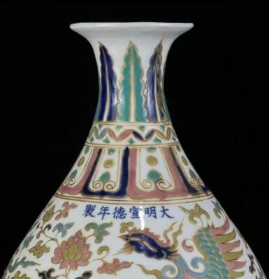 31CM Xuande Signed Old Chinese Five Color Porcelain Vase w/phoenix Q366