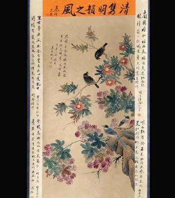 Wu Hufan Signed Chinese Hand Painted Calligraphy Scroll w/bird N1962