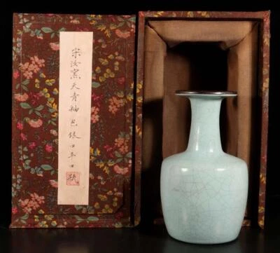 Qianlong Signed Old Chinese Longquan Kiln Vase N1542