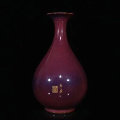 Fenghua Signed Old Chinese Jun Yao Jun Kiln Vase w/lady N1998