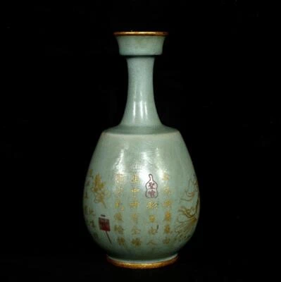 27CM Signed Old Chinese Ru Yao Ru Kiln Vase w/flower N2982