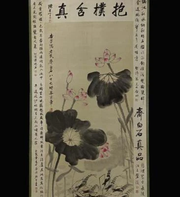 Qi Baishi Signed Chinese Hand Painted Calligraphy Scroll w/louts flower N1929