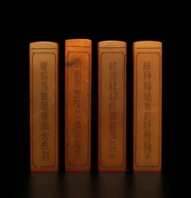 Four Signed Old Chinese Shoushan Stone Seal Stamp Statue w/flower 461g