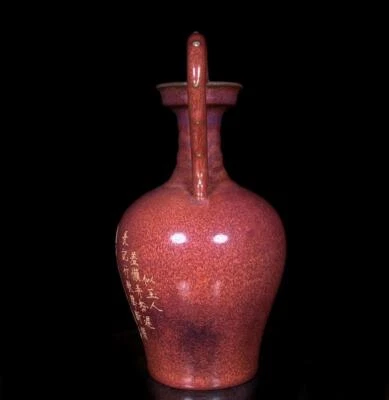 27CM Xuanhe Signed Old Chinese Song Jun Yao Jun Kiln Vase w/dragon ear CK719