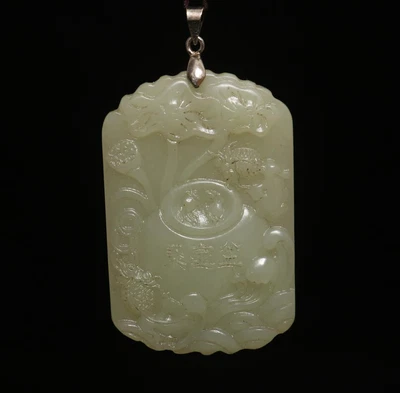 46G Chinese Carved Nephrite Jade Pendant w/ louts flower