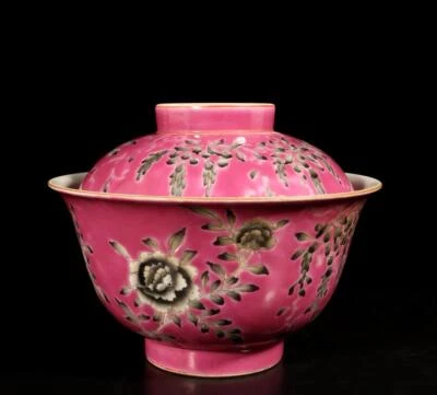 Yongqingchangchun Signed Old Chinese Famille Rose Lid Cup W/ flower N1447