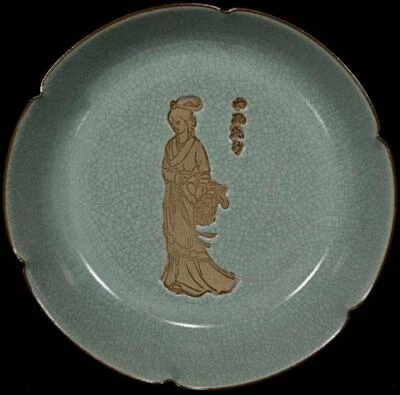 Signed Old Chinese Ru Yao Ru Kiln Dish w/lady N1996