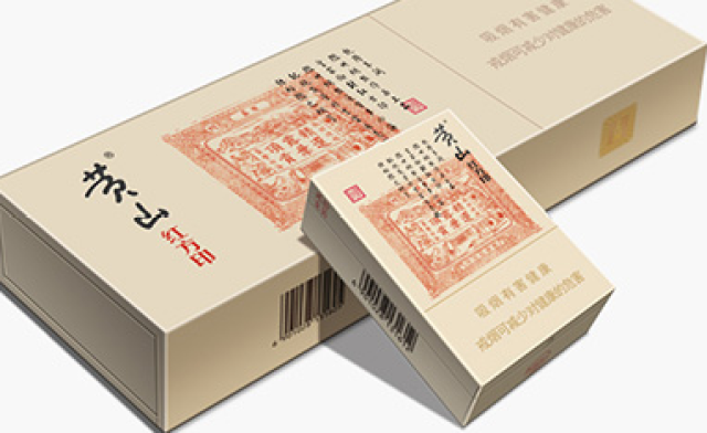 黄山（红方印）