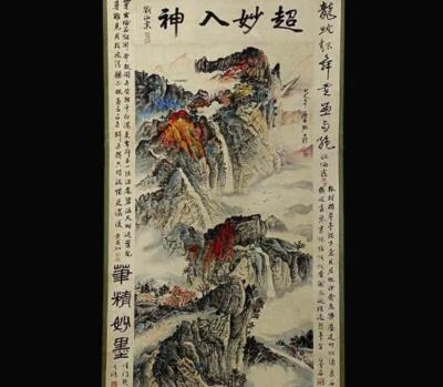 Zhang Daqian Signed Chinese Hand Painted Calligraphy Scroll w/landscape N1892