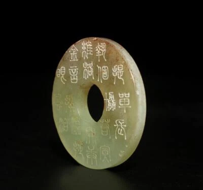 23G Chinese Carved Nephrite Jade Pendant Statue w/poem