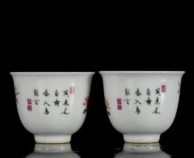Yongzheng Signed Pair Old Chinese Famille Rose Cup W/bird CK50