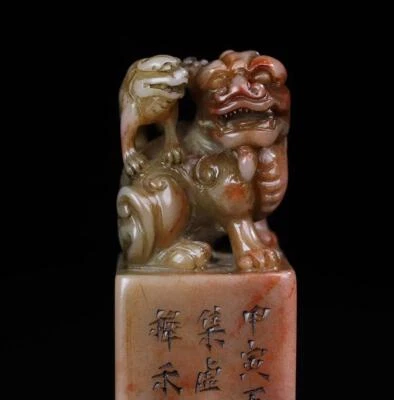 213G Old Chinese Shoushan Stone Seal Stamp Statue w/kylin N2187