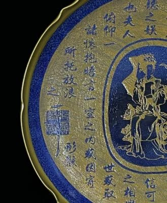 30CM Old Chinese Ru Kiln Dish w/poem N886