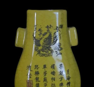 Xuanzheng Signed Old Chinese Guan Yao Guan Kiln Vase w/poem N778
