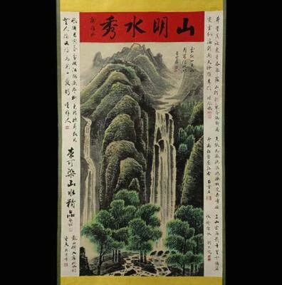 Li Keran Signed Chinese Hand Painted Calligraphy Scroll w/landscape N1885