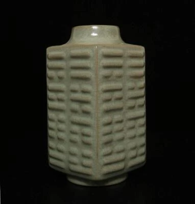 22CM Old Chinese Ru Yao Ru Kiln Zong Vase