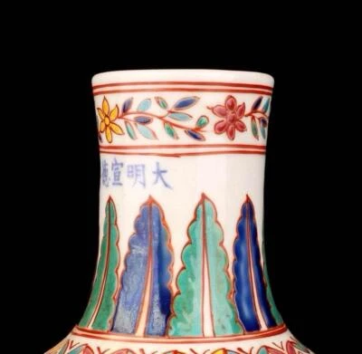 Xuande Signed Old Chinese Wucai Vase W/dragon N1561