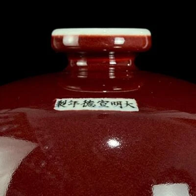 28CM Xuande Signed Old Chinese Red Glaze Vase W/dragon CK625