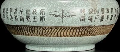 30CM Signed Old Chinese Ru Kiln Brush Washer w/poem N647