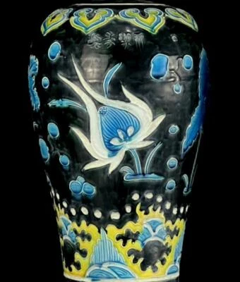 32CM Yongle Signed Old Chinese Black Glaze Vase W/louts flower N1088