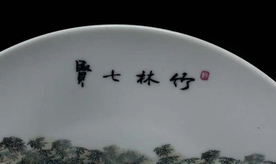 26CM Qianlong Signed Old Chinese Famille Rose Dish W/figure