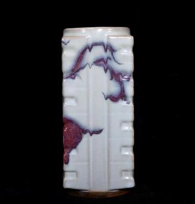 Daguan Signed Old Chinese Jun Kiln Zong Vase w/deer N2996