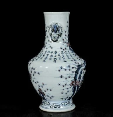 36CM Hongwu Signed Old Chinese Blue&White Underglaze Red Lid Vase W/plum N3124