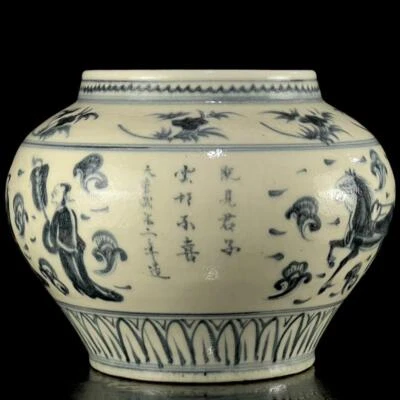 Old Chinese Blue and White Jar Pot W/figure N1178