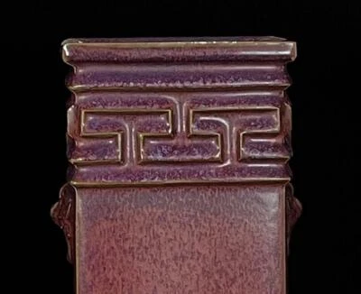 Old Chinese Song Jun Yao Jun Kiln Vase w/beast head N48