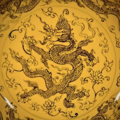 Xuande Signed Old Chinese Yellow Glaze W/dragon N3369