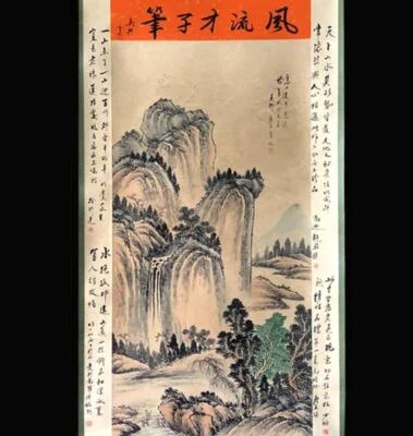 Tang Yin Signed Chinese Hand Painted Calligraphy Scroll w/landscape N1957