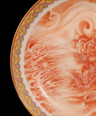 Yongzheng Signed Old Chinese Iron Red Dish W/dragon N1507