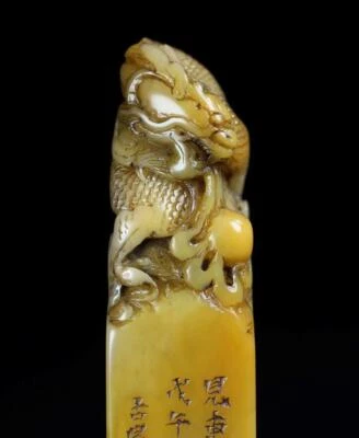 219G Old Chinese Shoushan Stone Seal Stamp Statue w/dragon N1217