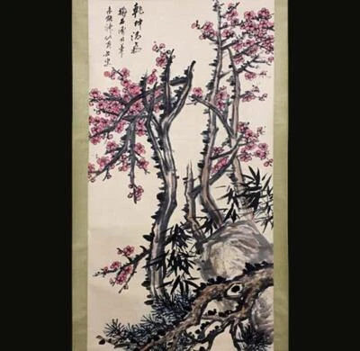 Wu Changshuo Signed Chinese Hand Painted Calligraphy Scroll w/flower N2265