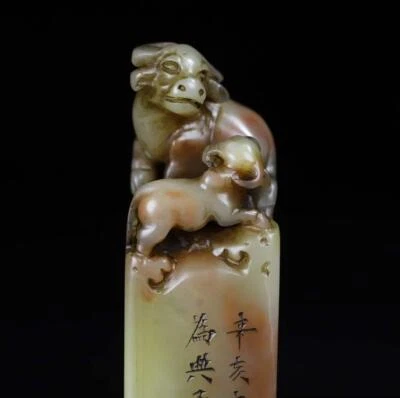 166G Old Chinese Shoushan Stone Seal Stamp Statue w/cow N2196