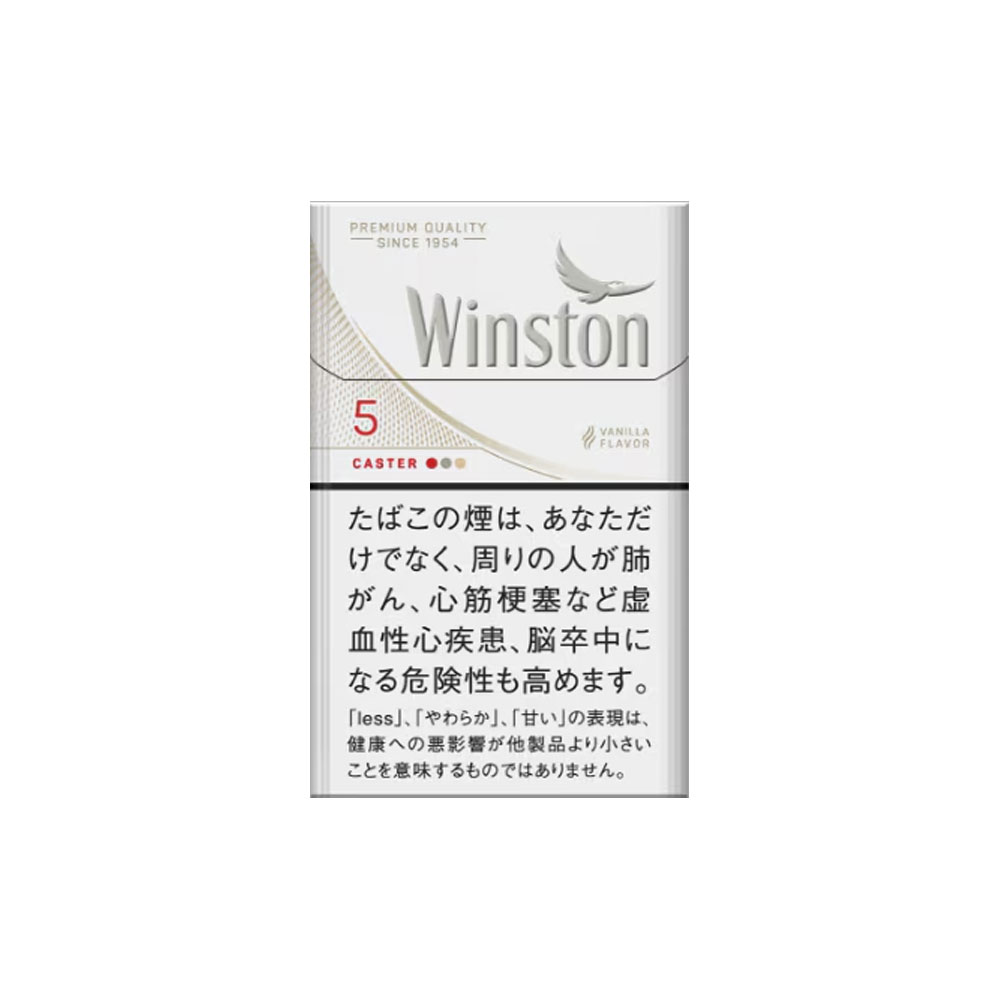 Marlboro Black Ice Blast EU Edition Carton