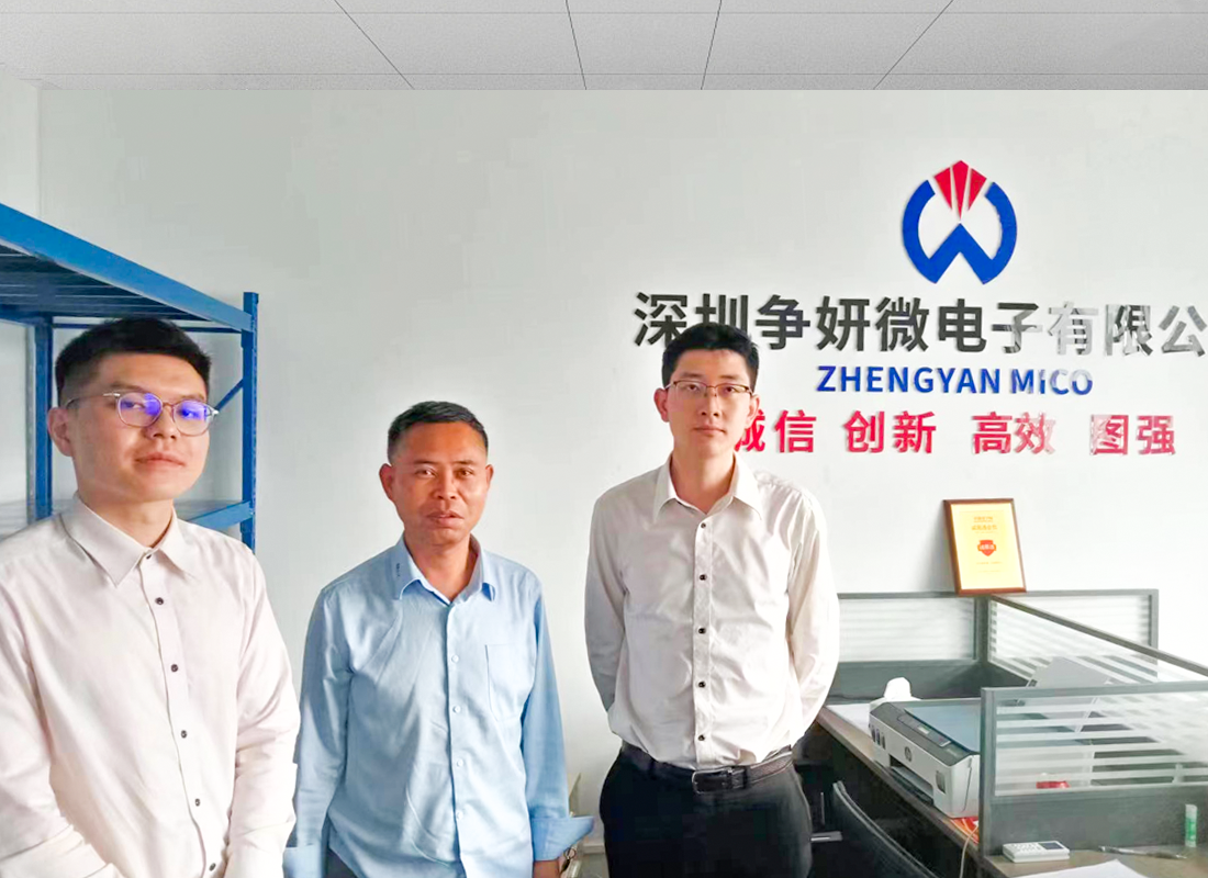 China Merchants Bank Delegation Visits Our Company for Exchange