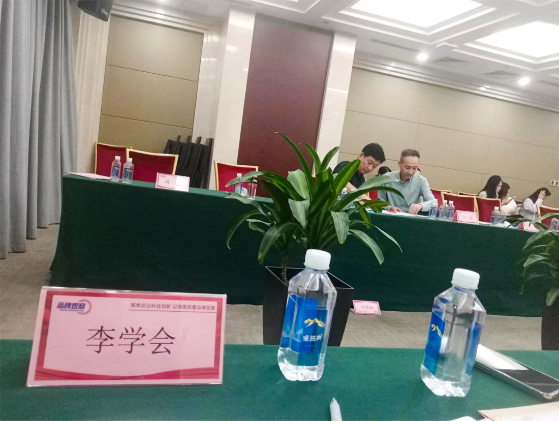 The Company was honored as a featured enterprise for exclusive interview by the Xinhua News Agency's 