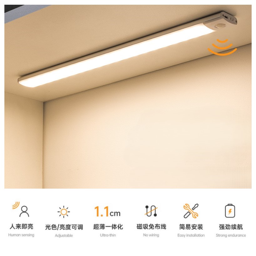 sensor Induction cabinet tube