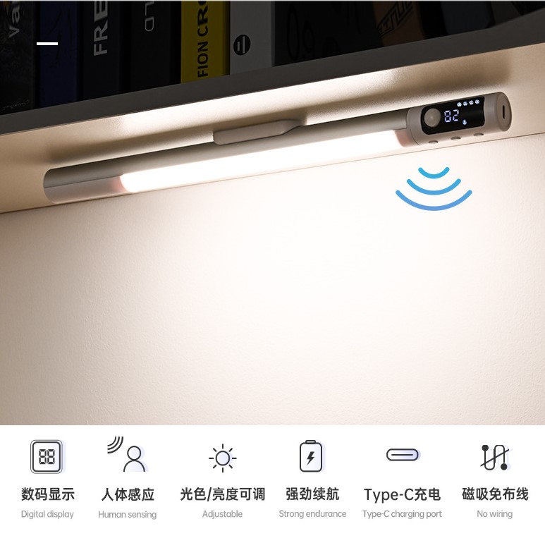 sensor Induction cabinet tube