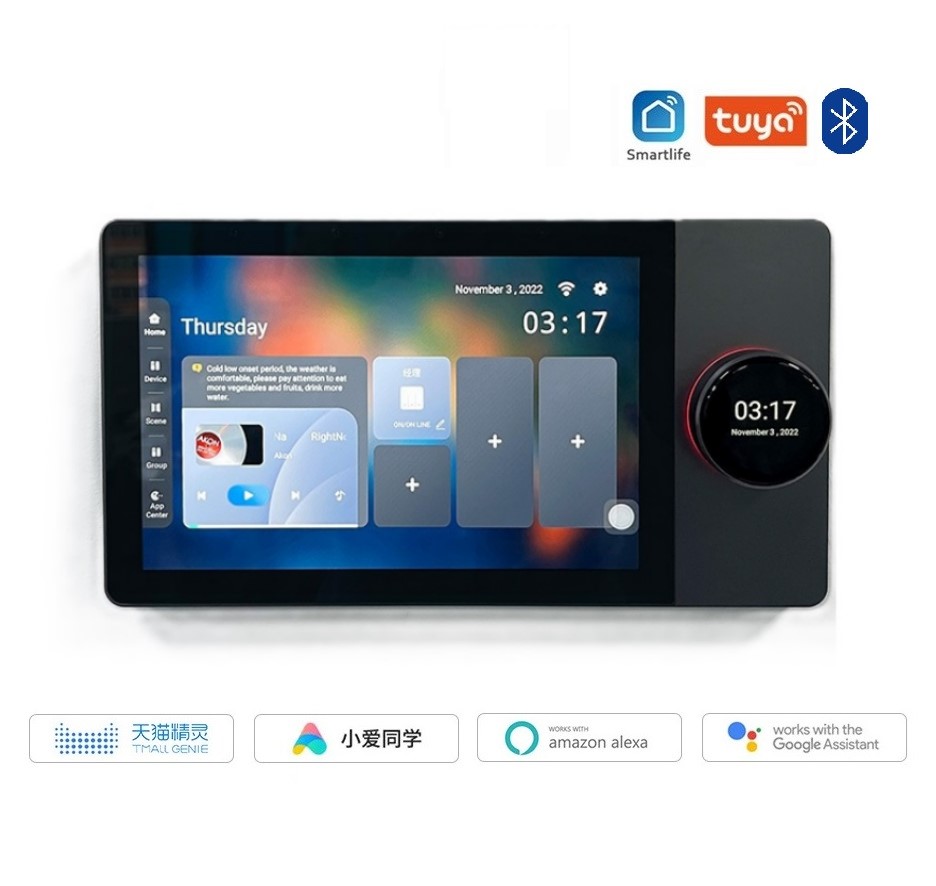 8inch Smart control screen