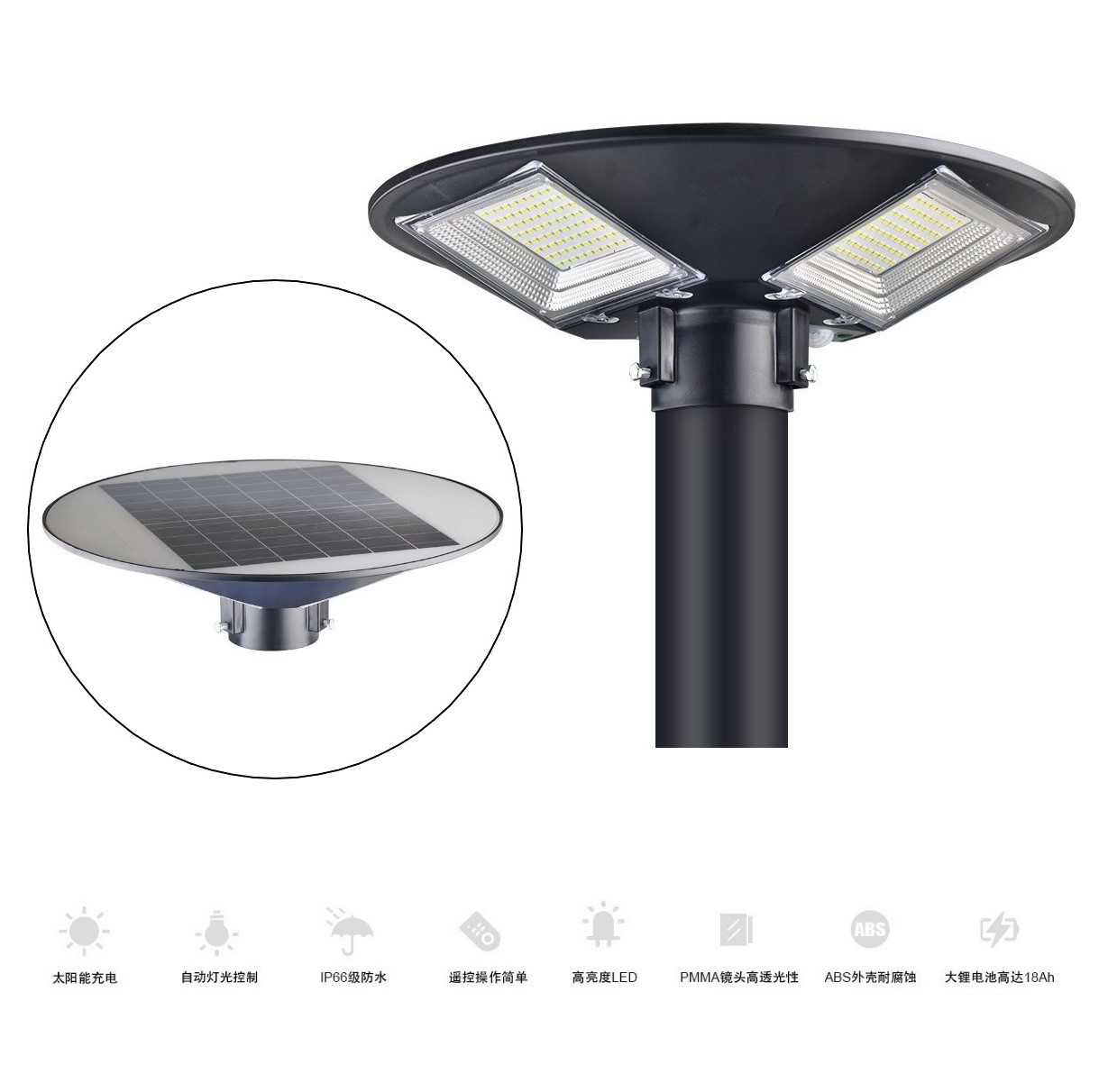 Solar Garden Light