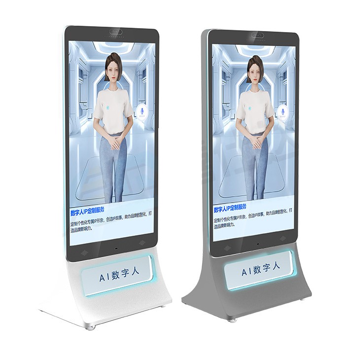 AI digital human integrated machine