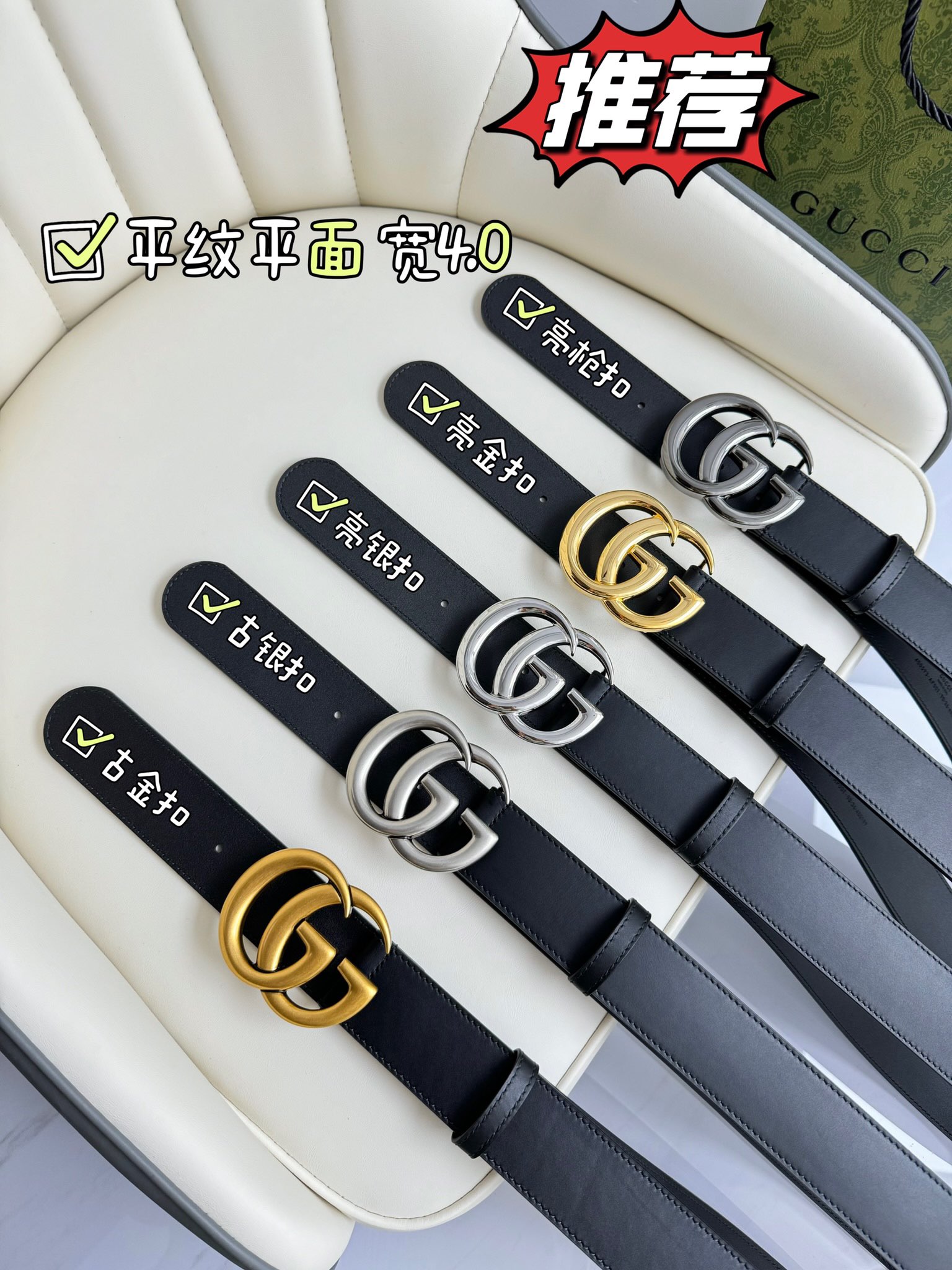 Gucci Leather Belts 1:1 Mirror Version