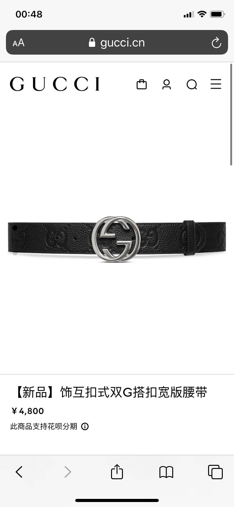 Gucci Leather Belts 1:1 Mirror Version