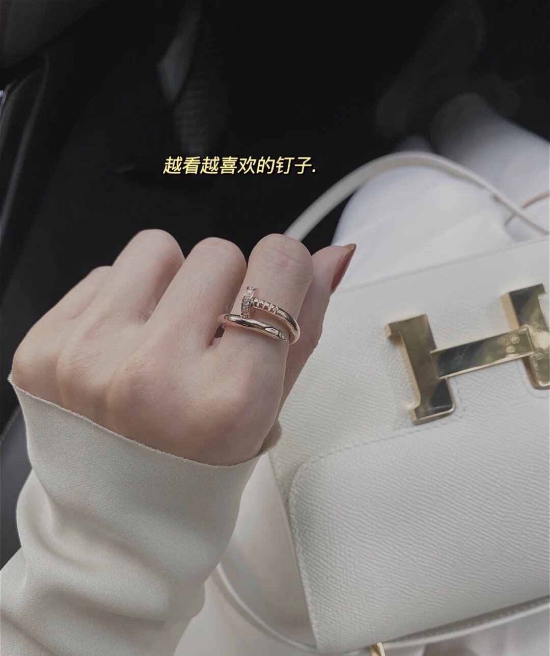 Cartier Juste Un Clou ring dupe