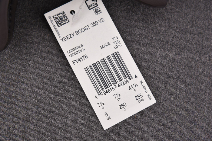Yeezy Boost 350 V2 Cinder REFLECTIVE FY4176