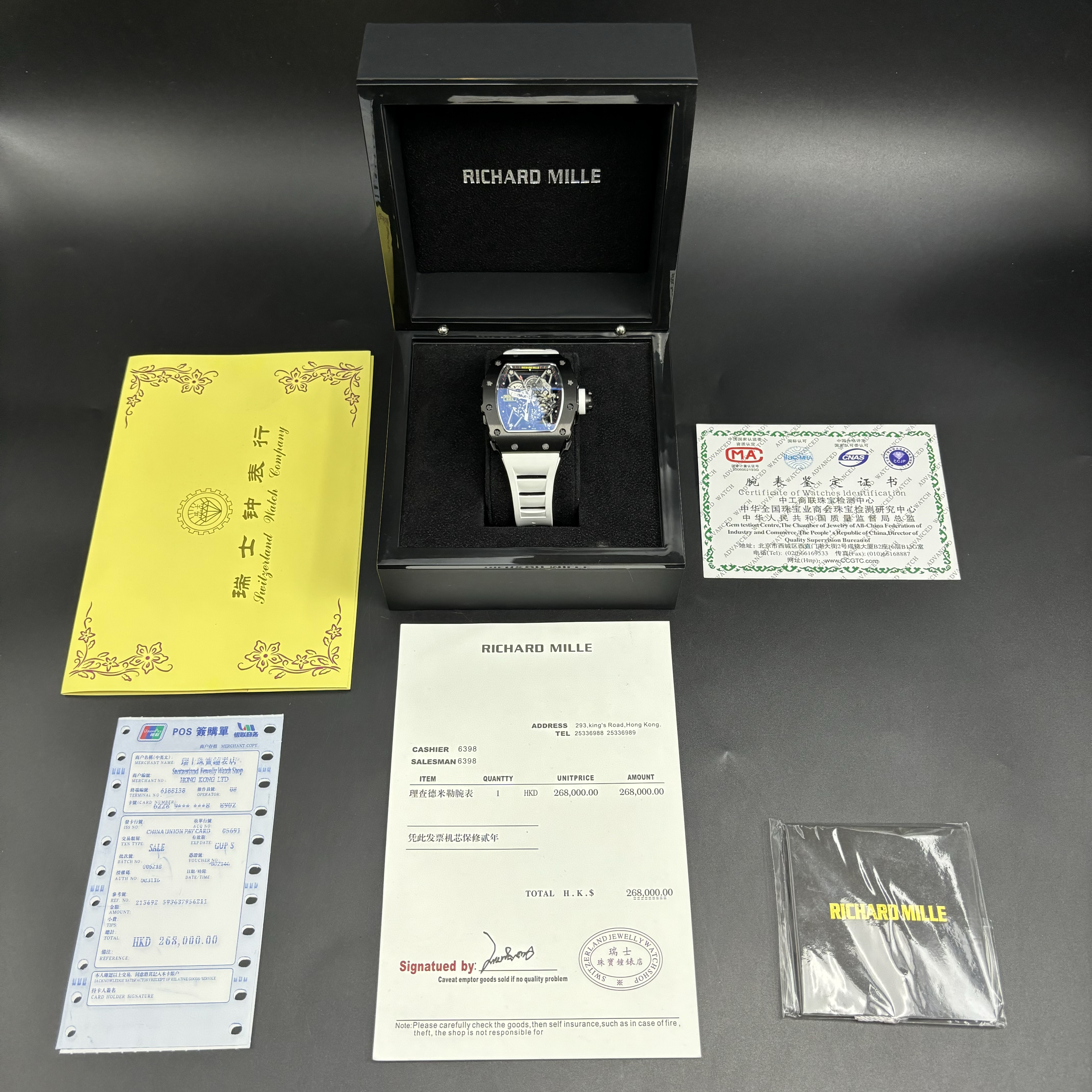 Richardmill* Watch Box